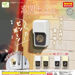 画像1: 玄関チャイム（１月）【▼３００円カプセルトイ　４０個入り　エール】＋正規台紙