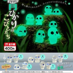 画像1: 宵ひかりのこびとたち（１月）【▼４００円カプセルトイ　３０個入り　アオポップ】＋正規台紙
