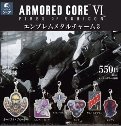 画像1: ＳＯ－ＴＡ／▼ＴＦＣ　アーマード・コアVI エンブレムメタルチャーム3（１月）
