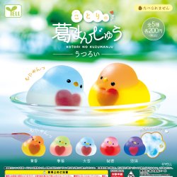 画像1: ことりの葛まんじゅうーうつろいー（１月）【▼２００円カプセルトイ　５０個入り　エール】＋正規台紙