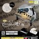 天才ピアニストへの道２－極－（再販）（１月）【▼４００円カプセルトイ　３０個入り　エール】＋正規台紙