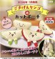 ごきげんリンゴのカットポーチ（１月）【▼４００円カプセルトイ　３０個入り　アオポップ】＋正規台紙