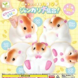 画像1: やわもっちハムスターージャンガリ大集合！－（１月）【▼２００円カプセルトイ　５０個入り　エール】＋正規台紙