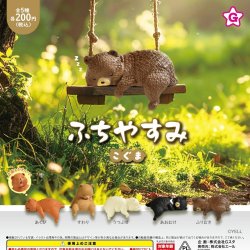 画像1: ふちやすみこぐま（１月）【▼２００円カプセルトイ　５０個入り　エール】＋正規台紙