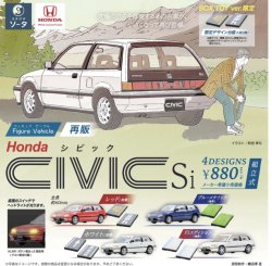 画像1: ＳＯ－ＴＡ／▼ＴＦＣ　Figure Vehicle Honda CIVIC Si(再販)（１月）