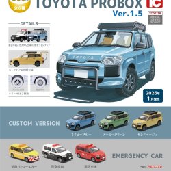 画像1: 1/64TOYOTAプロボックスVer.1.5（１月）【▼５００円カプセルトイ　２０個入り　トイズキャビン】＋正規台紙