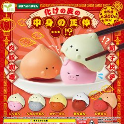 画像1: 化けの皮の中身の正体…！？（１月）【▼３００円カプセルトイ　４０個入り　エール】＋正規台紙