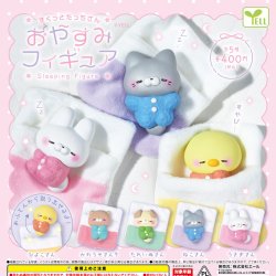 画像1: すくっとたっちさん おやすみフィギュア（１月）【▼４００円カプセルトイ　３０個入り　エール】＋正規台紙