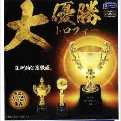 画像1: 大優勝トロフィー（１月）【▼５００円カプセルトイ　２０個入り　レインボー】＋正規台紙