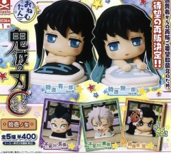 画像1: おねむたん 鬼滅の刃 拾壱ノ型（再販）（１月）【▼４００円カプセルトイ　３０個入り　S・ストーンズ】＋正規台紙