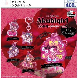 画像1: アクビガール　メタルチャーム（１月）【▼４００円カプセルトイ　３０個入り　ウルプラ】＋正規台紙