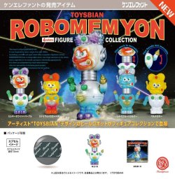 画像1: トイズビアン ロボメミョン フィギュアコレクション ※カプセル版（１月）【▼５００円カプセルトイ　２０個入り　ケンエレ】＋正規台紙