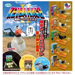 画像1: 競馬レースマスコット2（１月）【▼５００円カプセルトイ　２０個入り　Ｊドリーム】＋正規台紙