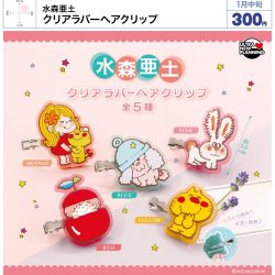 画像1: 水森亜土　クリアラバーヘアクリップ（１月）【▼３００円カプセルトイ　４０個入り　ウルプラ】＋正規台紙