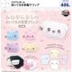 ふわりんましゅ　ぬいぐるみ前髪クリップ（１月）【▼４００円カプセルトイ　３０個入り　ウルプラ】＋正規台紙