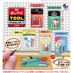 画像1: 吊り下げツールマスコット3（１月）【▼３００円カプセルトイ　４０個入り　Ｊドリーム】＋正規台紙