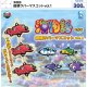 海物語　縦横ラバーマスコットｖｏｌ.２（１月）【▼３００円カプセルトイ　４０個入り　ウルプラ】＋正規台紙