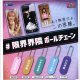 #限界界隈ボールチェーン（１月）【▼２００円カプセルトイ　５０個入り　レインボー】＋正規台紙