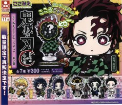 画像1: 鬼滅の刃 ここみえアクリルフィギュア 玖ノ型（再販）（１１月）【▼３００円カプセルトイ　４０個入り　S・ストーンズ】＋正規台紙