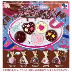 画像1: あの頃作ったバレンタインチョコマスコット2（１月）【▼３００円カプセルトイ　４０個入り　Ｊドリーム】＋正規台紙