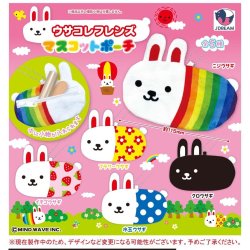 画像1: ウサコレフレンズマスコットポーチ（１月）【▼５００円カプセルトイ　２０個入り　Ｊドリーム】＋正規台紙