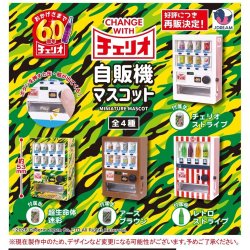 画像1: チェリオ自販機マスコット【再販】（１月）【▼５００円カプセルトイ　２０個入り　Ｊドリーム】＋正規台紙