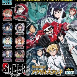 画像1: ＴＶアニメ「SANDA」　stand　up！アクリルスタンド（１月）【▼３００円カプセルトイ　４０個入り　ＴＣＰ】＋正規台紙
