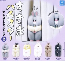 画像1: すきまハムスター マスコットフィギュア2（１月）【▼４００円カプセルトイ　３０個入り　クオリア】＋正規台紙