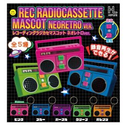 画像1: レコーディーングラジカセマスコットネオレトロver.（１月）【▼４００円カプセルトイ　３０個入り　ホットライン】＋正規台紙
