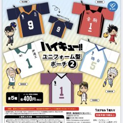 画像1: ハイキュー！！　ユニフォーム型ポーチ２（１月）【▼４００円カプセルトイ　３０個入り　ケイカンパニー】＋正規台紙