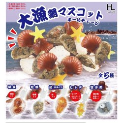 画像1: 大漁網マスコットボールチェーン(再販)（１月）【▼４００円カプセルトイ　３０個入り　ホットライン】＋正規台紙