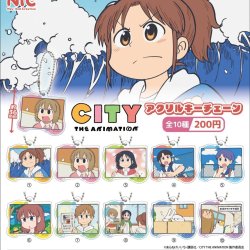 画像1: CITY　THE  ANIMATION　アクリルキーチェーン（１月）【▼２００円カプセルトイ　５０個入り　ＴＣＰ】＋正規台紙