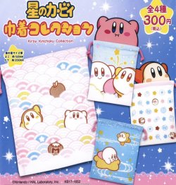 画像1: 星のカービィ巾着コレクション（再販）（１月）【▼３００円カプセルトイ　４０個入り　夢屋】＋正規台紙