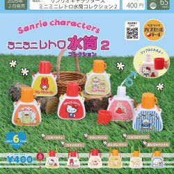 画像1: サンリオキャラクターズ　ミニミニレトロ水筒コレクション２（２月）【▼４００円カプセルトイ　３０個入り　ベネリック】＋正規台紙