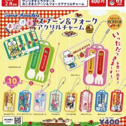 画像1: サンリオキャラクターズ　おこさまスプーン＆フォークアクリルチャーム（再販）（２月）【▼４００円カプセルトイ　３０個入り　ベネリック】＋正規台紙