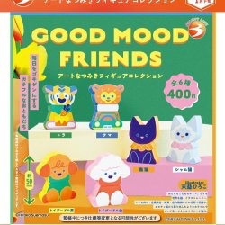 画像1: 【GOOD MOOD FRIENDS】アートなつみきフィギュアコレクション（１月）【▼４００円カプセルトイ　３０個入り　ブライトリンク】＋正規台紙