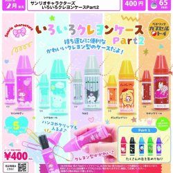 画像1: サンリオキャラクターズ　いろいろクレヨンケースＰａｒｔ２（２月）【▼４００円カプセルトイ　３０個入り　ベネリック】＋正規台紙
