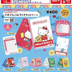 画像1: サンリオキャラクターズ　じゆうちょう＆下じきセットチャーム（再販）（１月）【▼４００円カプセルトイ　３０個入り　ベネリック】＋正規台紙