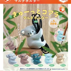 画像1: ぎゅーっとコアラ マルチホルダー（１月）【▼３００円カプセルトイ　４０個入り　ブライトリンク】＋正規台紙