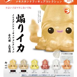 画像1: 煽りイカ メモスタンドフィギュアコレクション（１月）【▼３００円カプセルトイ　４０個入り　ブライトリンク】＋正規台紙