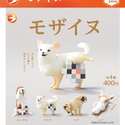 画像1: モザイヌ（再販）（１月）【▼４００円カプセルトイ　３０個入り　ブライトリンク】＋正規台紙