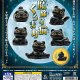 魔除け猫くろまめ（１月）【▼２００円カプセルトイ　５０個入り　スタンバイ】＋正規台紙