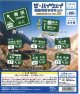 ザ・ハイウェイ高速道路標識マグネット観光地スペシャルVer.02（１月）【▼３００円カプセルトイ　４０個入り　吉岡工業社】＋正規台紙１枚