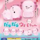だらだらウパちゃん（１月）【▼２００円カプセルトイ　５０個入り　スタンバイ】＋正規台紙