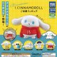 I.CINNAMOROLL ご自愛フィギュア（再販）（１月）【▼３００円カプセルトイ　４０個入り　タカラトミー】＋正規台紙