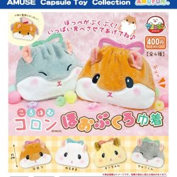 画像1: ころはむコロンほおぶくろ巾着（２月）【○４００円カプセル　３０個入り　アミューズ】＋正規台紙