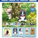 ブルブルBOO！ぬいぐるみ（２月）【○５００円カプセル　２０個入り　アミューズ】＋正規台紙