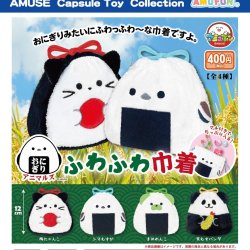画像1: おにぎりアニマルズふわふわ巾着（３月）【○４００円カプセル　３０個入り　アミューズ】＋正規台紙