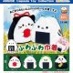おにぎりアニマルズふわふわ巾着（３月）【○４００円カプセル　３０個入り　アミューズ】＋正規台紙
