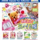 おもいでのシール帳（３月）【○３００円カプセル　４０個入り　アミューズ】＋正規台紙